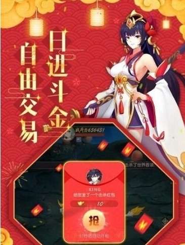怒剑传说果盘手游图1