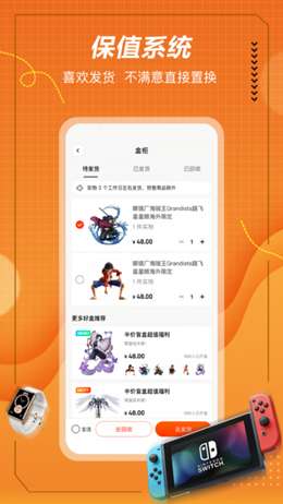 格欧购盲盒图3