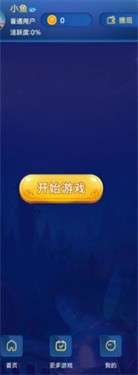 星空泡泡蛇图1