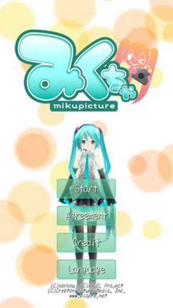 初音未来AR照相机图2
