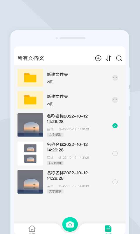 指尖扫描仪图3