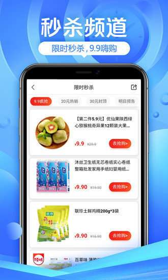 十元街图3