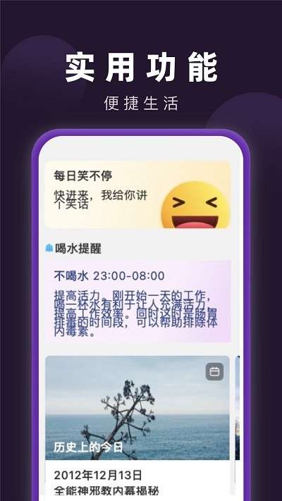 来电闪光宝图3
