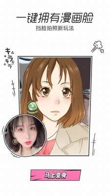 一甜甜美相机自动美颜版图4