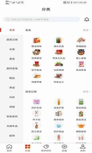 点滴生活图3