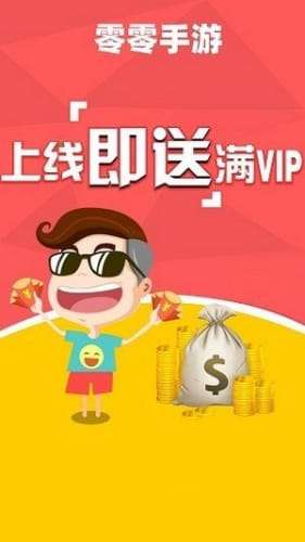 零零盒图1