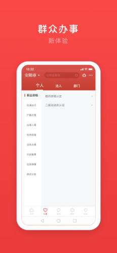 安馨办图2