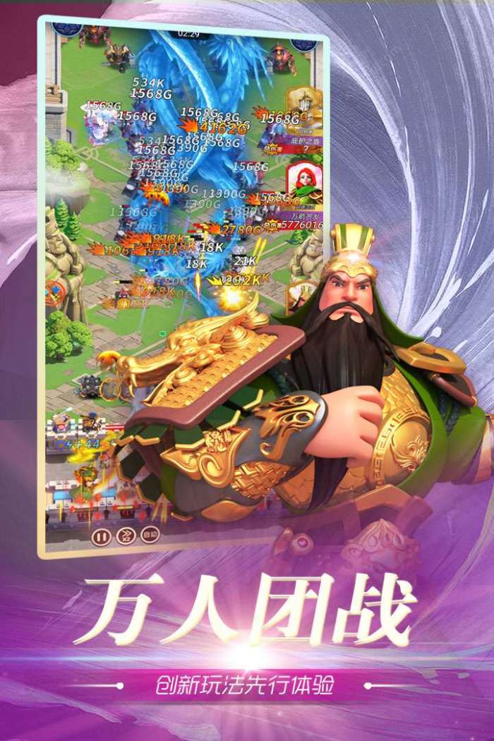 魂之守护图4