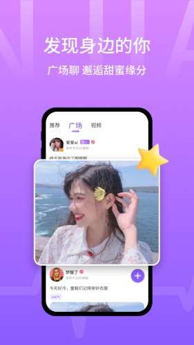 甜芯图3