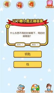 燃烧脑宇宙图1