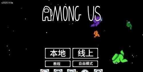 太空杀手图1