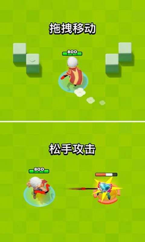 弓箭传说图1