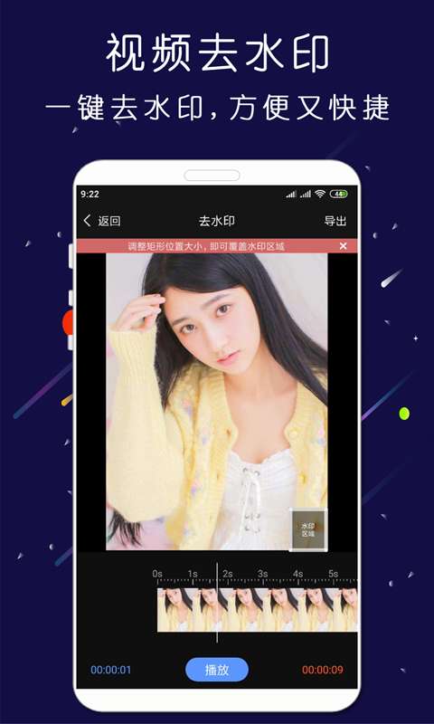 小影图2