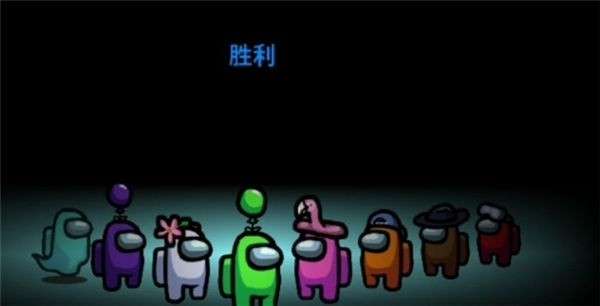 amongus吃鸡模式图2
