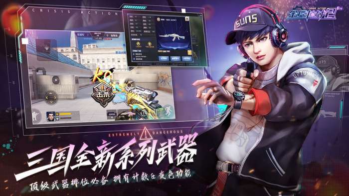 全民枪战2百度版图2