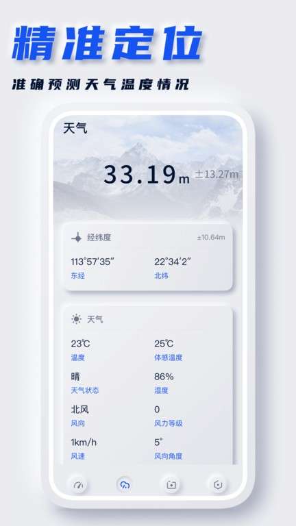 经纬度地图图1