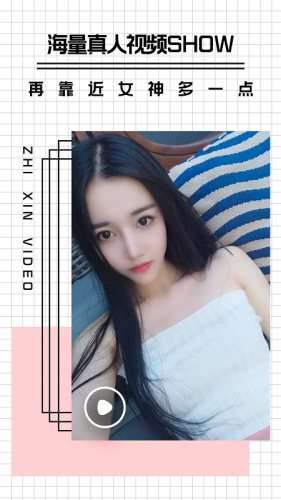 知杏图2