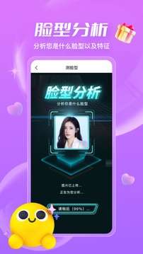 测发型图3