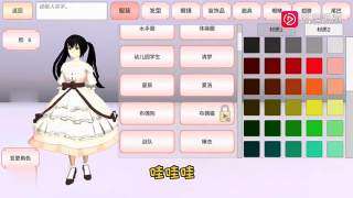 樱花校园图2