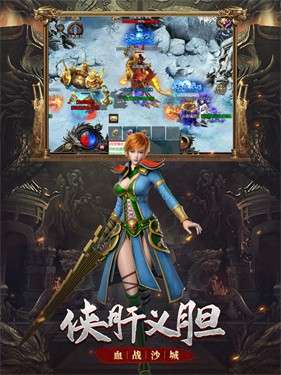 复古沉默传奇手游图1