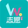 we志愿