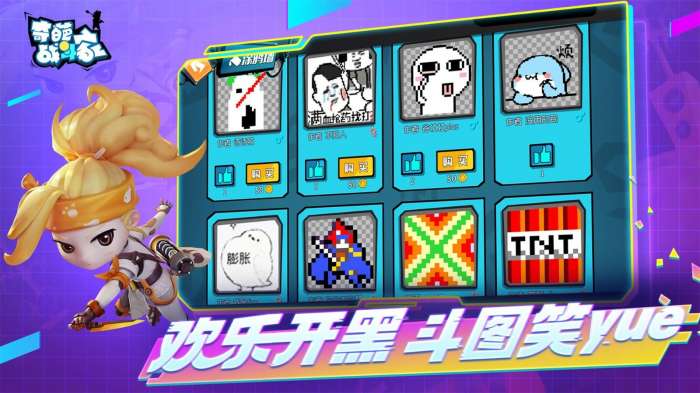 奇葩战斗家无限金币无限钻石版图7