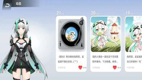 黑鲨鲨鲨酱图1