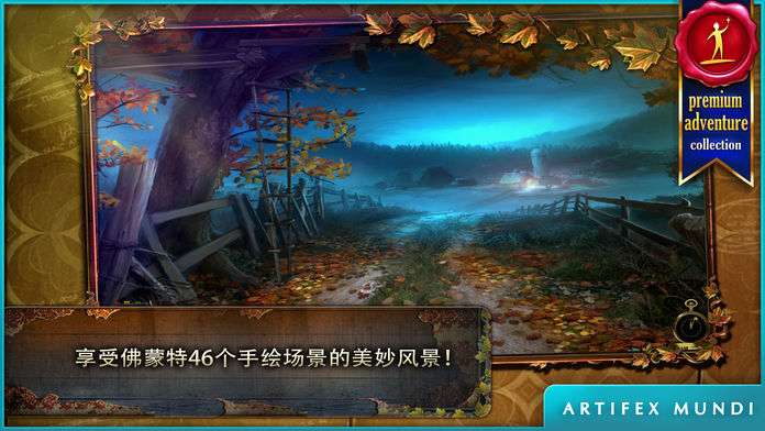 乌鸦森林之谜：枫叶溪幽灵图5