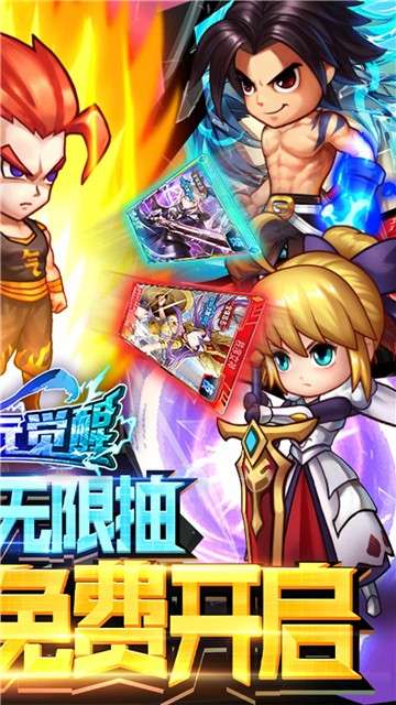 超次元觉醒无敌版图4