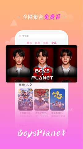 追韩剧图4