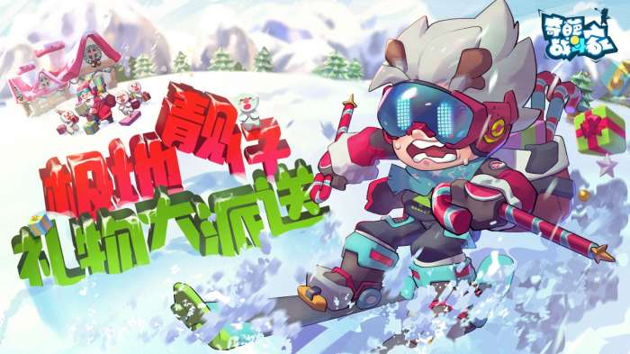 奇葩战斗家内置作弊菜单图1