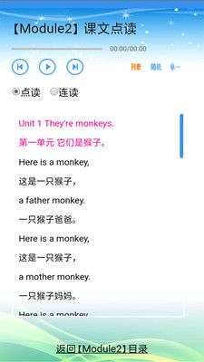 外研版英语三起六年级上下册图2