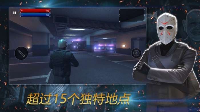 一枪一个图2