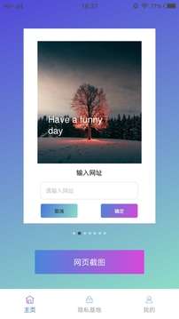 小蝌蚪互动聊天图4