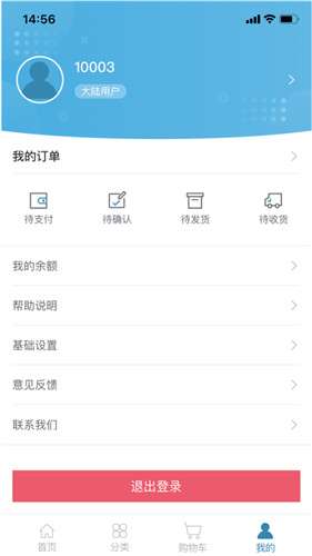 拇指小说图3