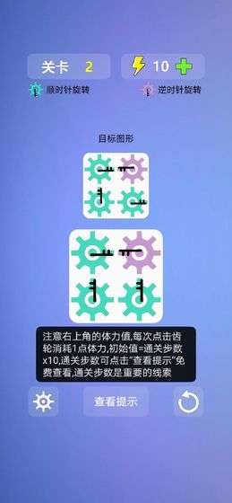 多米诺效应图2