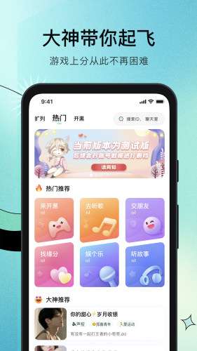 乐哇图2