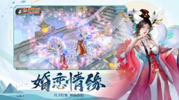 青云神域图2