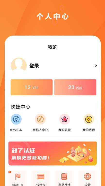 房知了图2
