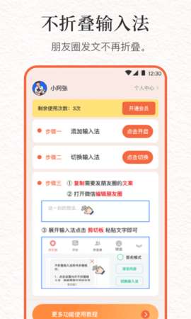 言说句子文案控图1