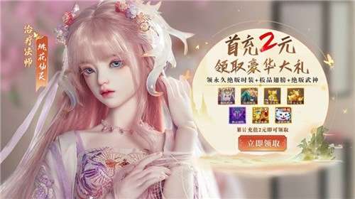 南辰如歌图3