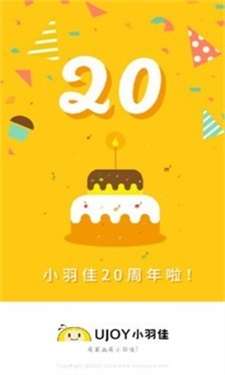 小羽佳家政图3
