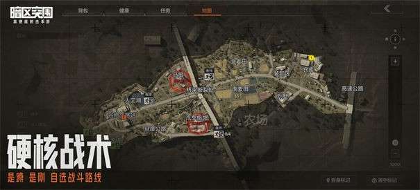 暗区突围先锋服图11