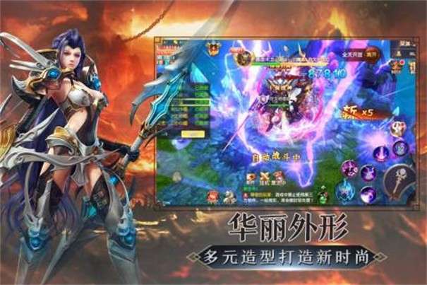 魔法泡泡龙图1
