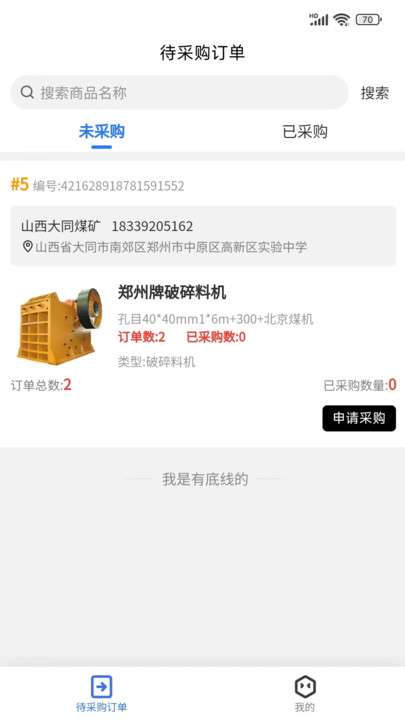 易备图1
