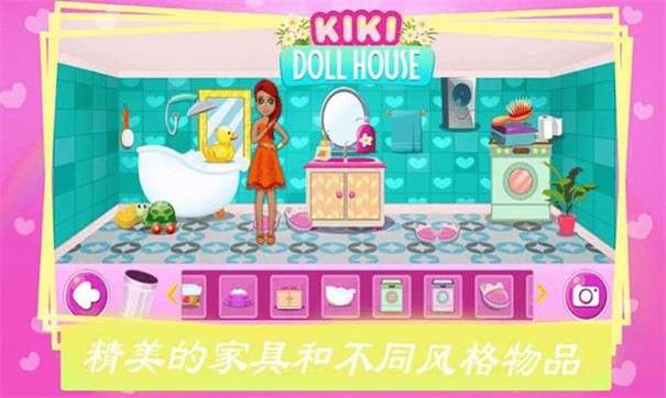 公主宝贝装饰房间图1