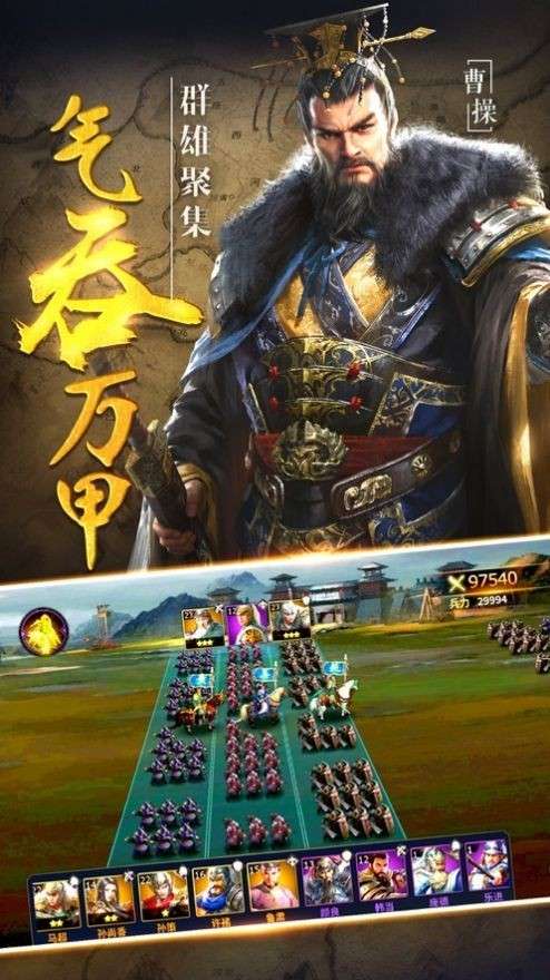 御剑三国之梦幻三国图1