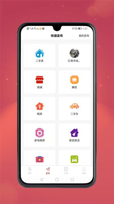旭诚信息图3