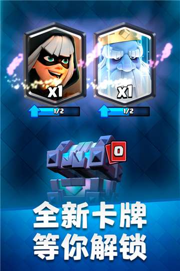 部落冲突皇室战争最新版图2