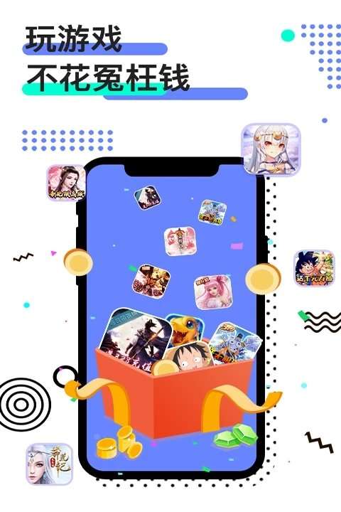 277手游图4